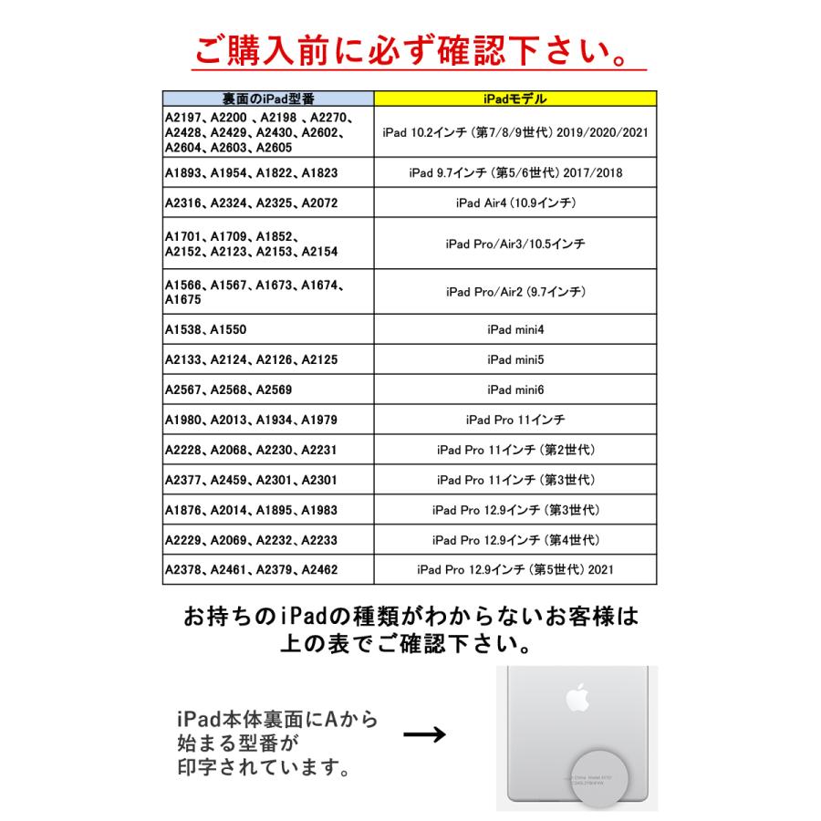Ipad ケース 10 2インチ 第8世代 第7世代 Air4 防水ケース 9 7インチ 10 9インチ 10 5インチ 11インチ 第5世代 第6世代 17 18 19 Air2 Air3 Pro Ipad 01 スマートケースのゼピリオン 通販 Yahoo ショッピング
