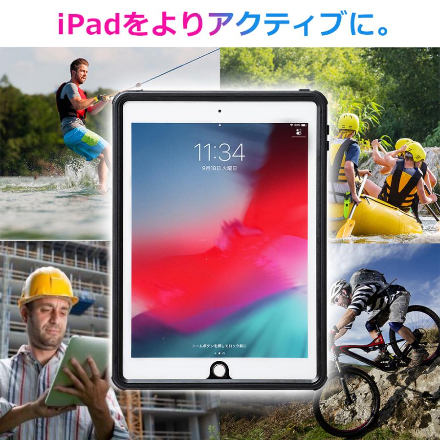 iPad ケース 10.2インチ 第9世代 第8世代 Air4 防水ケース 9.7インチ