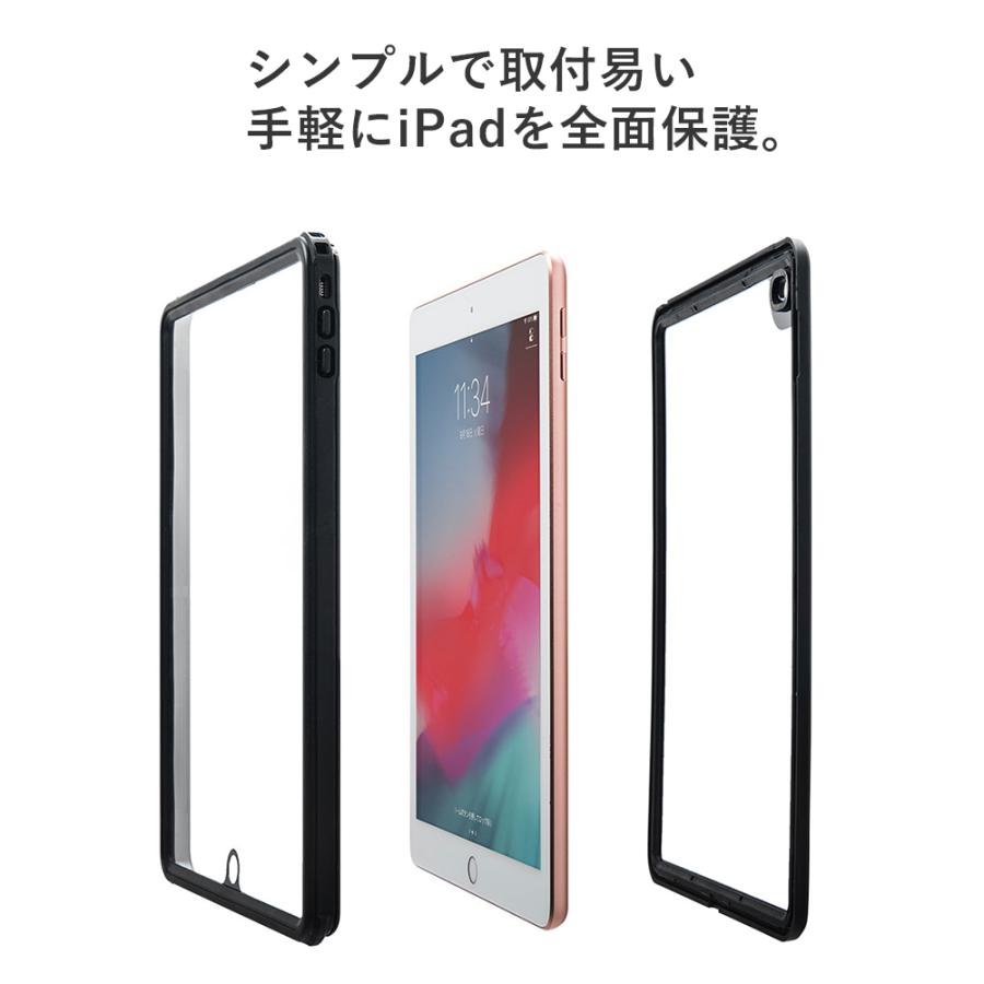 Ipad ケース 10 2インチ 第8世代 第7世代 Air4 防水ケース 9 7インチ 10 9インチ 10 5インチ 11インチ 第5世代 第6世代 17 18 19 Air2 Air3 Pro Ipad 01 スマートケースのゼピリオン 通販 Yahoo ショッピング
