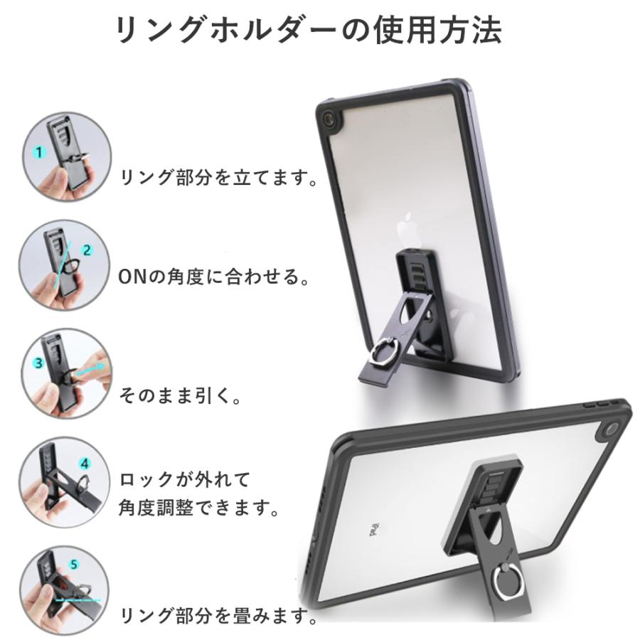 iPad ケース 10.2インチ 第9世代 第8世代 Air4 防水ケース 9.7インチ