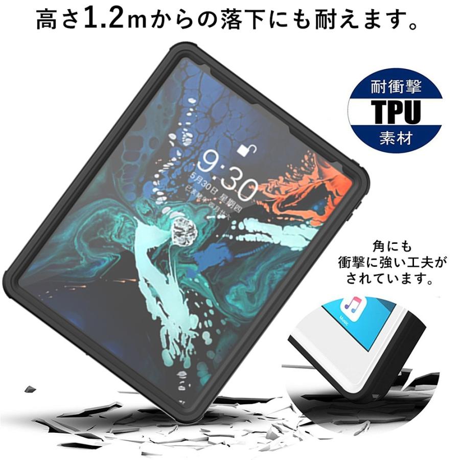 iPad Pro 12.9インチ 防水 ケース 第5世代 第4世代 第3世代 2021