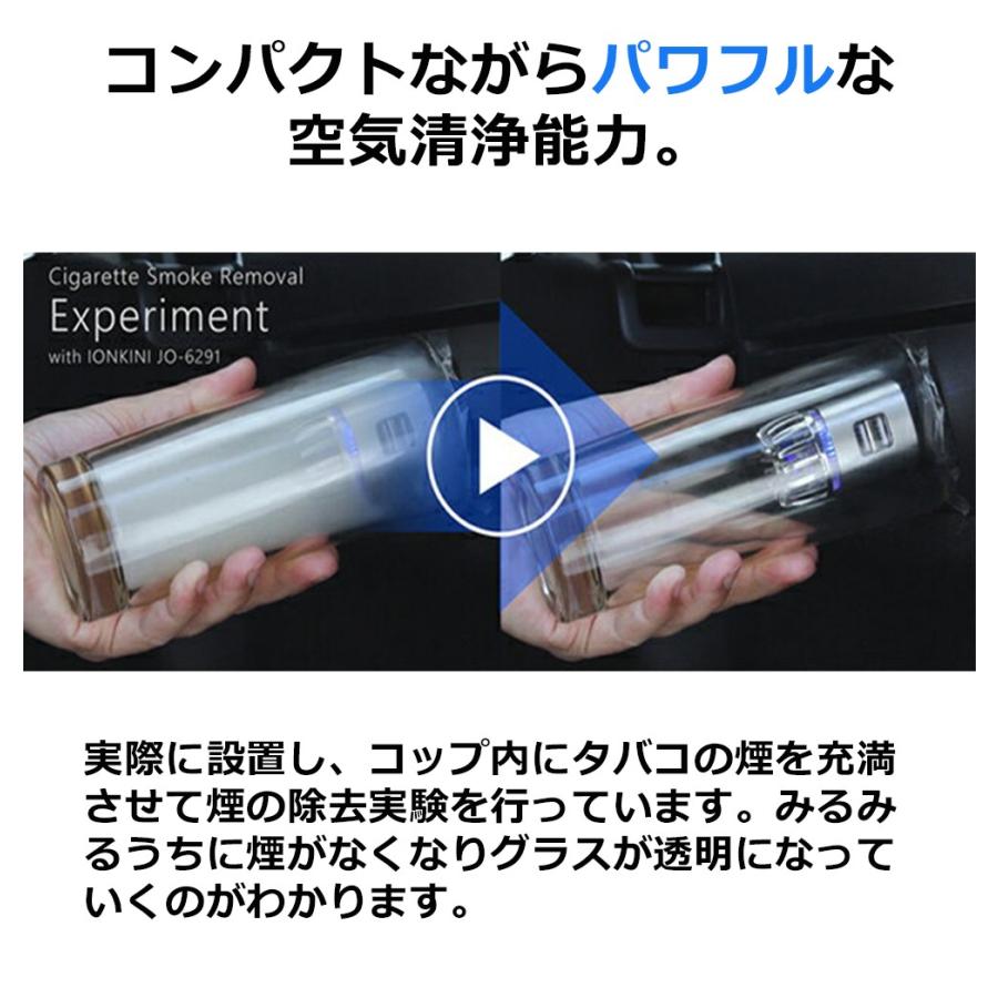 車載 空気清浄機 車用 花粉対策 USB スマホ充電器 消臭 タバコ 車載 空気清浄機 車用 花粉対策 USB スマホ充電器 消臭 タバコ