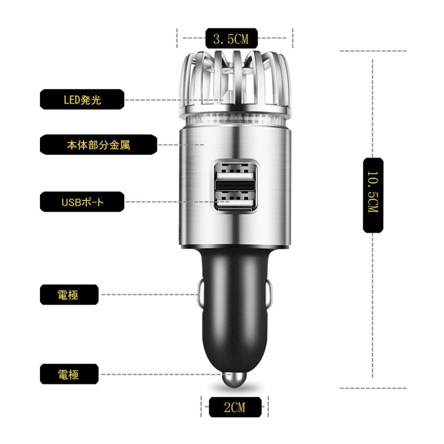 車載 空気清浄機 車用 花粉対策 USB スマホ充電器 消臭 タバコ ペット 小型 コンパクト 軽量 PM2.5 除菌 シガーソケット 車内 車載用｜zepirion｜10