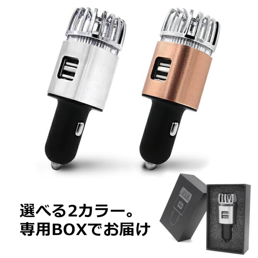 車載 空気清浄機 車用 花粉対策 USB スマホ充電器 消臭 タバコ ペット