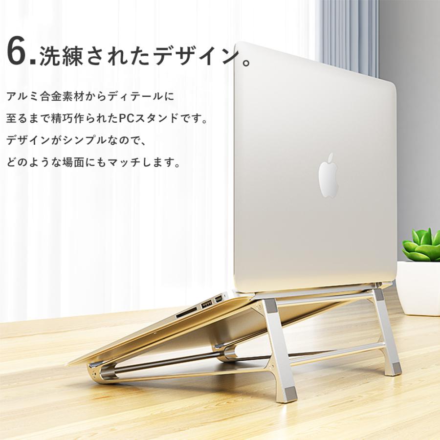 ノートパソコン スタンド Pcスタンド パソコン台 17インチ 冷却 アルミ 縦置き ノートpc 15 6 15インチ 軽量 冷却 放熱 卓上 Macbook Ipad タブレット Notebook S 1 スマートケースのゼピリオン 通販 Yahoo ショッピング