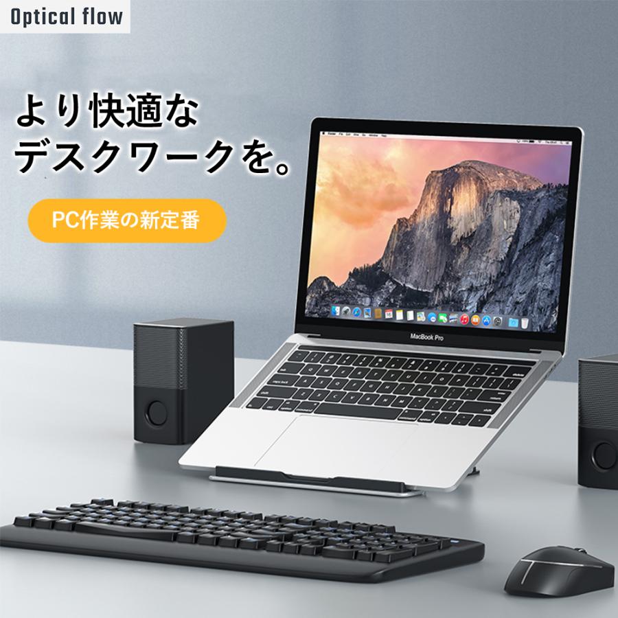 ノートパソコン スタンド 折りたたみ式 PCスタンド パソコン台 17