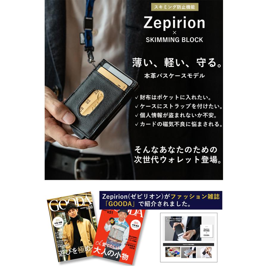 パスケース 定期入れ 本革 スキミング防止 磁気防止 メンズ カード