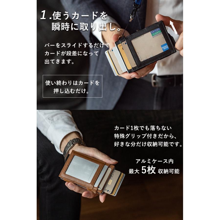 パスケース 定期入れ 本革 スキミング防止 磁気防止 メンズ カード