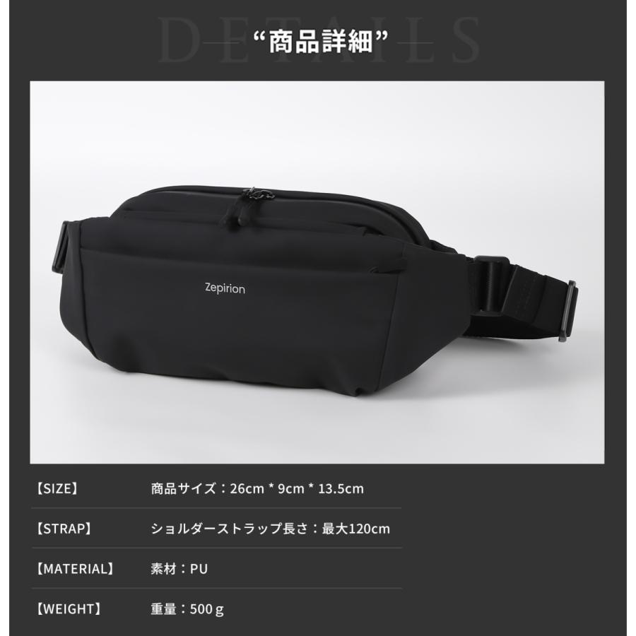 [zepirion] ショルダーバッグ ボディバッグ メンズ 撥水 防水 大容量 Amazon.co.jp: [zepirion] ボディバッグ ショルダーバッグ