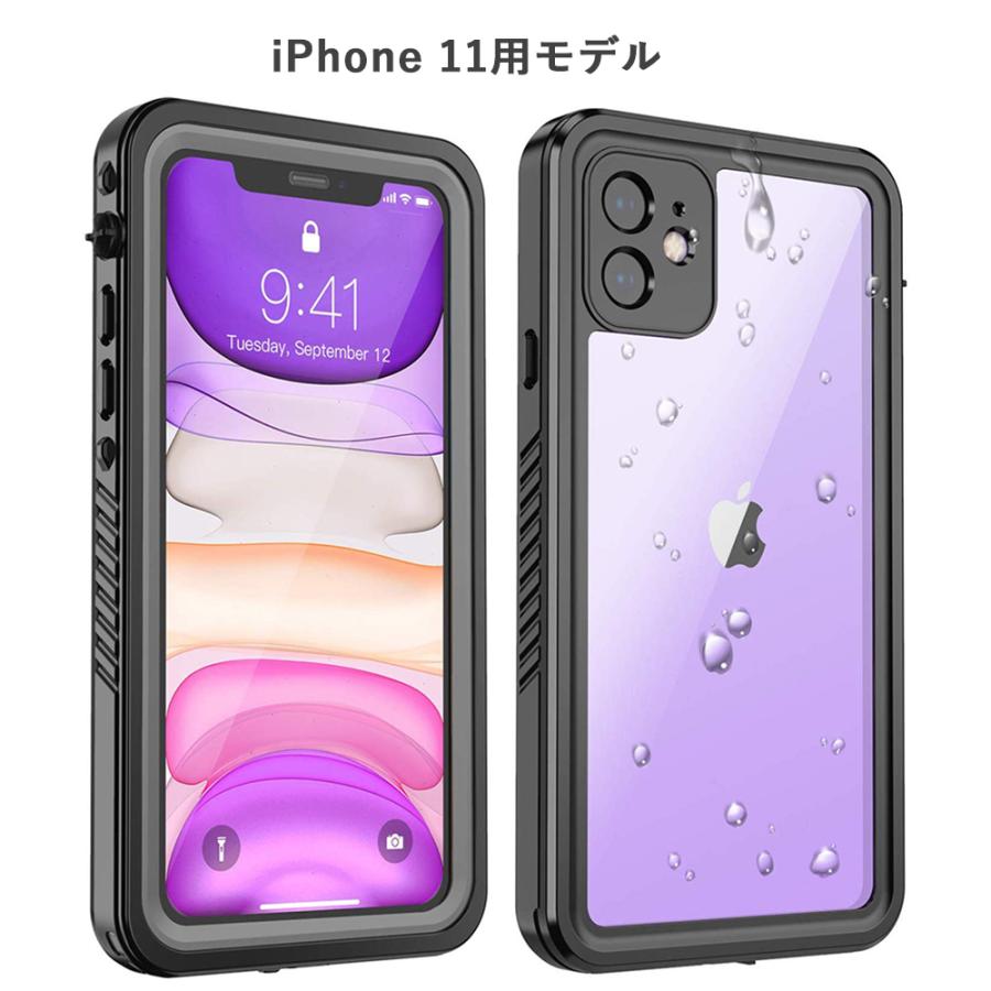 完全防水 iPhone SE3 SE 12 SE2 ケース mini 防水ケース 耐衝撃 11 Pro