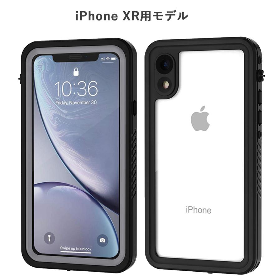 完全防水 iPhone SE3 SE 12 SE2 ケース mini 防水ケース 耐衝撃 11 Pro