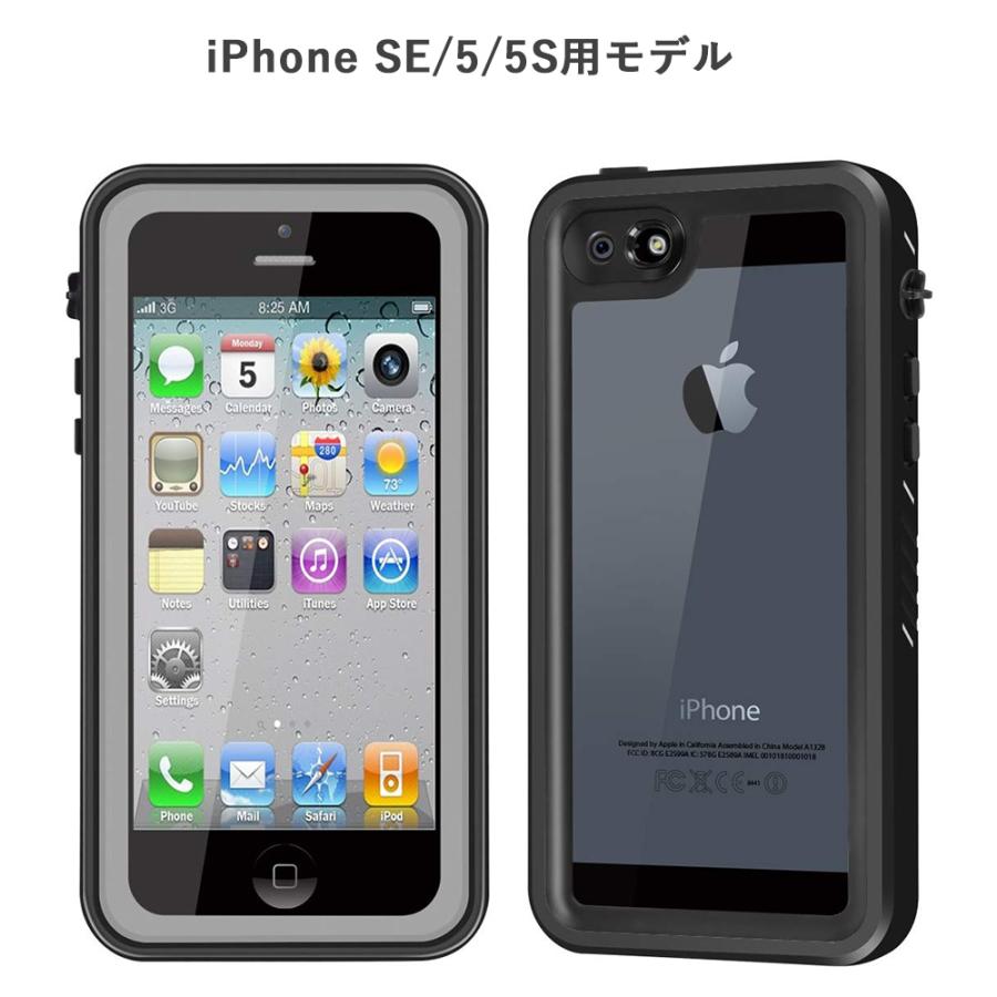 完全防水 iPhone SE3 SE 12 SE2 ケース mini 防水ケース 耐衝撃 11 Pro XR 7 8 5s XS MAX 第2世代 iPhoneケース カバー スマホケース お風呂 海 防塵｜zepirion｜18