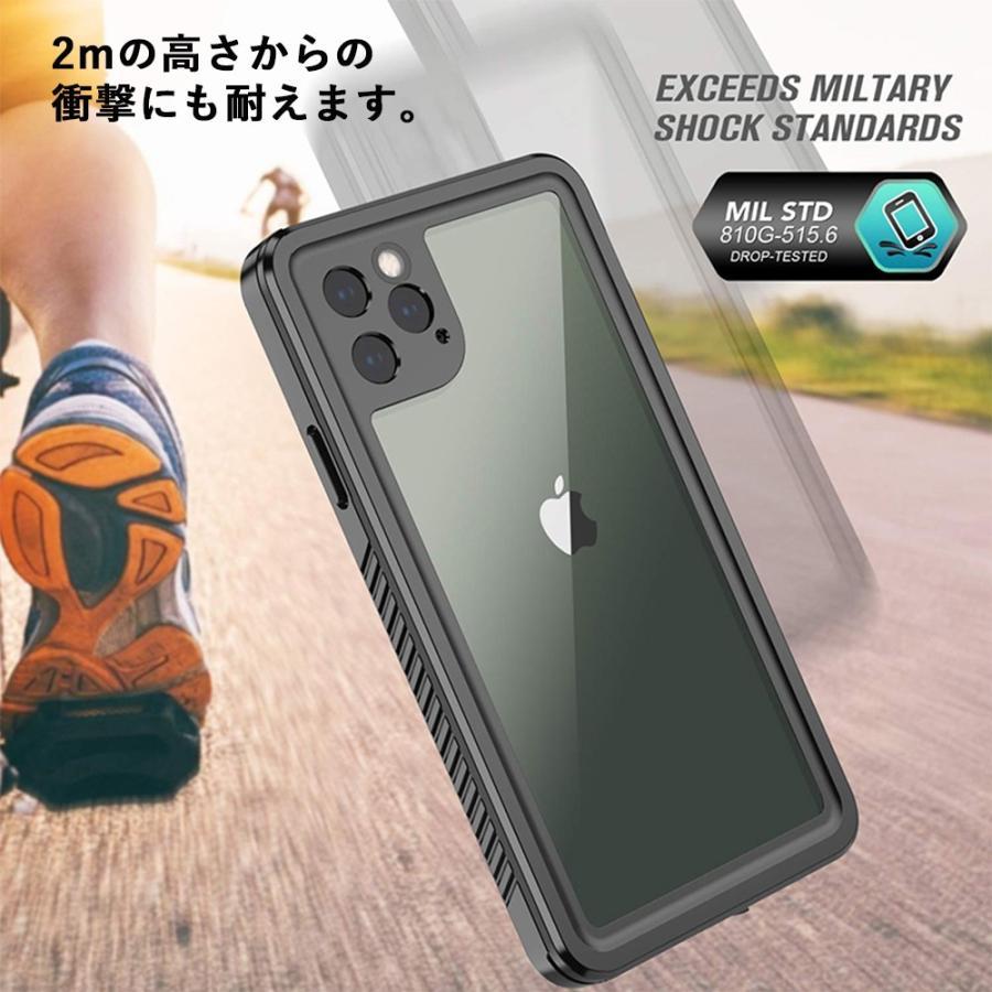 完全防水 iPhone SE3 SE 12 SE2 ケース mini 防水ケース 耐衝撃 11 Pro