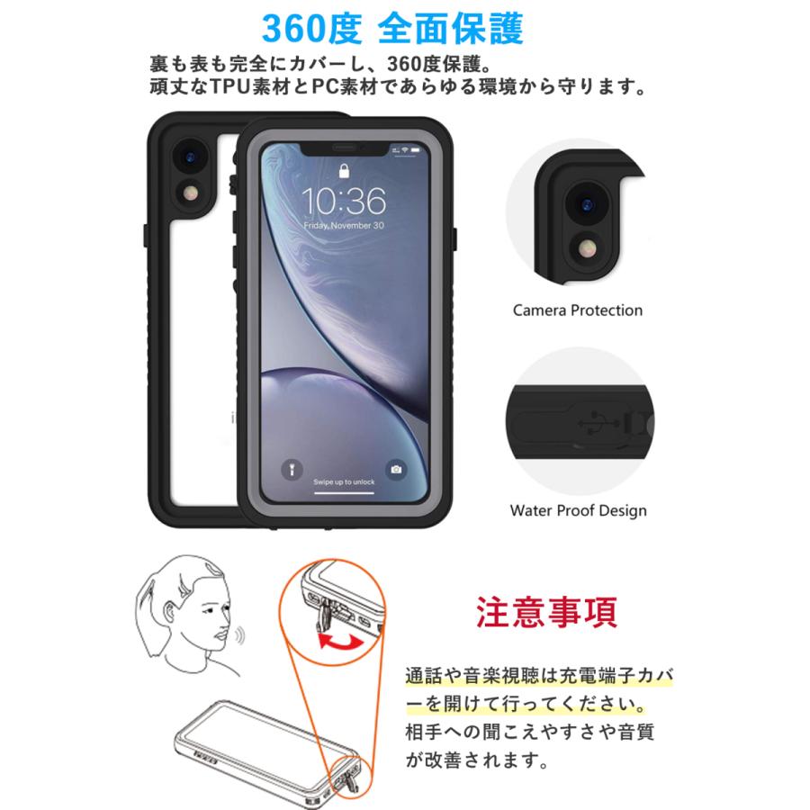 完全防水 iPhone SE3 SE 12 SE2 ケース mini 防水ケース 耐衝撃 11 Pro XR 7 8 5s XS MAX 第2世代 iPhoneケース カバー スマホケース お風呂 海 防塵｜zepirion｜07