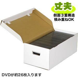 Dvd 収納ケース タフボックス Dvd Tough Box クラフト ダンボール 段ボール Mi 収納雑貨ツエッペ 通販 Yahoo ショッピング