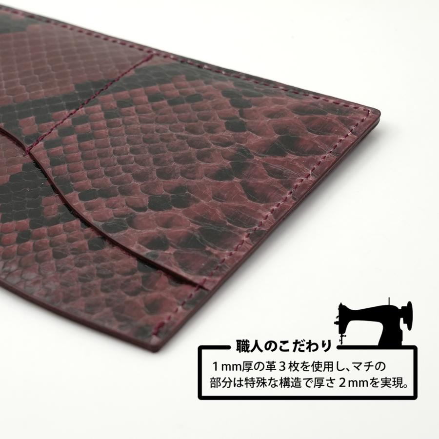 パイソン 蛇革 保険証入れ お薬手帳も入る バッグイン スリム マルチカードケース （ワイン） |  | 03