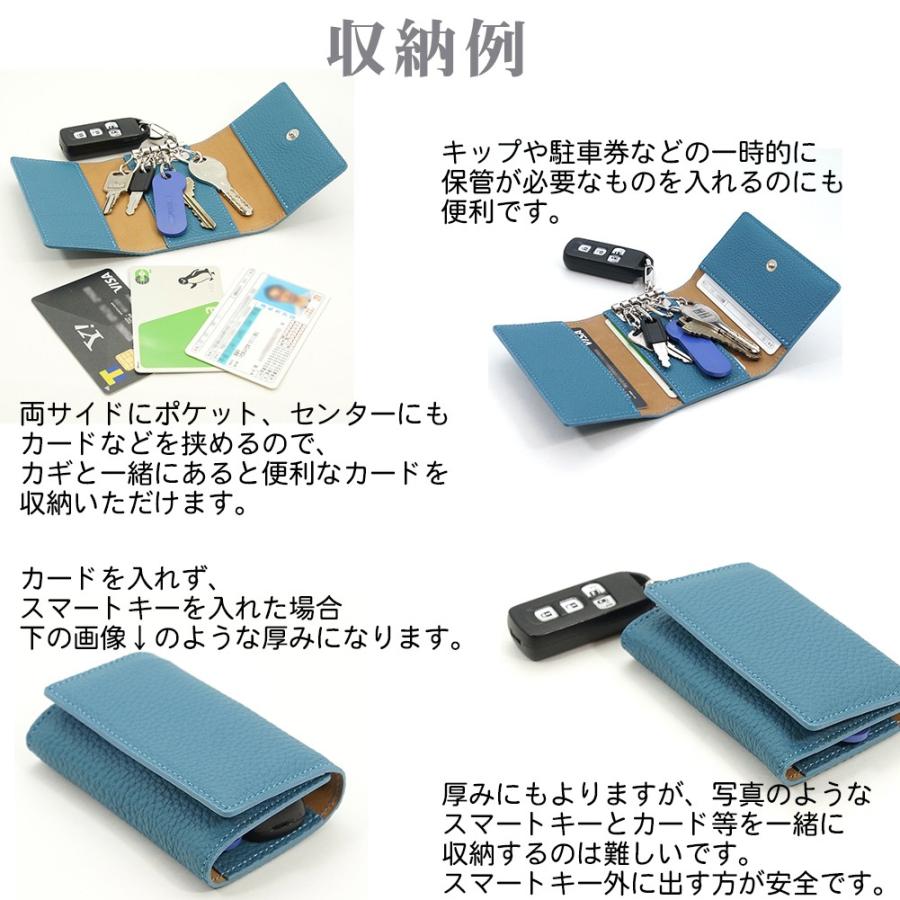 ドイツシュリンク 5連 キーケース 3つ折り カードポケット付