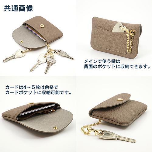 カードも入る キーケース イタリアンパイソン 蛇革 カブセ型 キーケース |  | 04