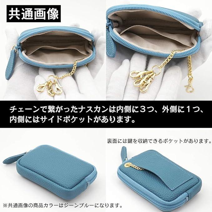 ソフトパイソン ３連プラス１ マルチキーケース （黒/赤） |  | 04