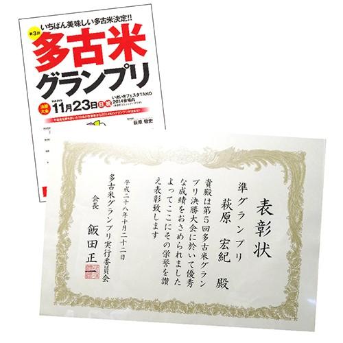 萩原農場のあま酒 砂糖不使用 無添加 特別栽培米で作った 甘酒 セット 濃縮タイプ 【白米】 500ml×2本【玄米】 500ml×2本｜zeppinchibahonpo｜06