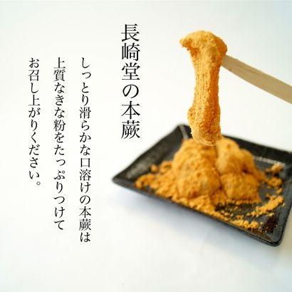 製造元直送 きな粉たっぷり 本わらび餅 大満足の10パックセット お