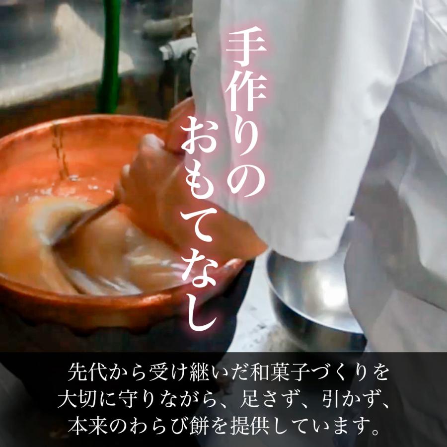 本わらび餅 4パックセット お取り寄せ|口コミで広がる人気 本わらび餅 4パックセット お取り寄せ|口コミで広がる人気