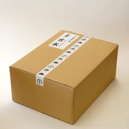 コシヒカリ 萩原農場 多古米 【玄米】(30kg)令和6年産 (2024 コシヒカリ 萩原農場 多古米 【玄米】(30kg)令和6年産 (2024