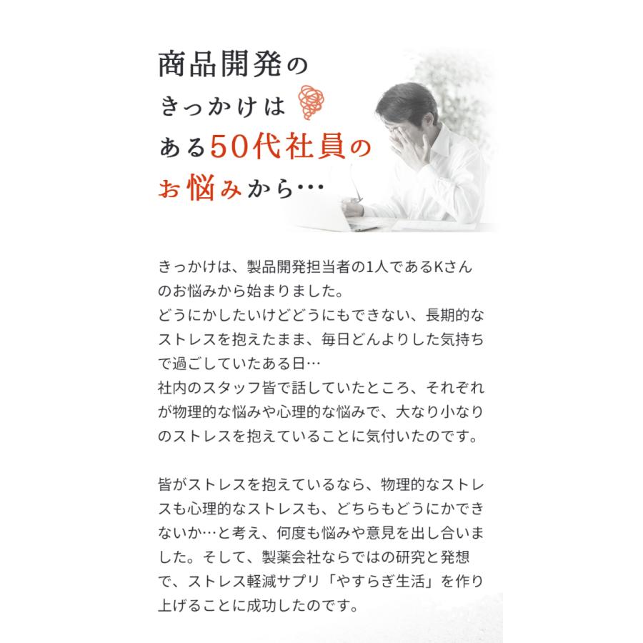 ゼリア新薬工業 SOD 酵素（スーパーオキシドジスムターゼ