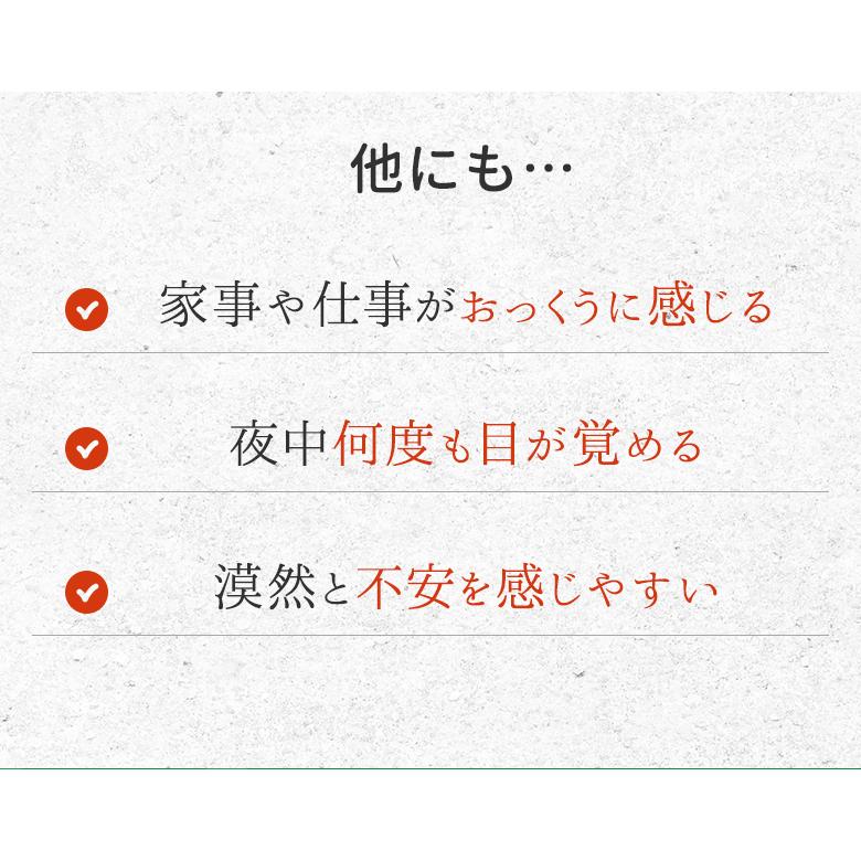 SOD 酵素（スーパーオキシドジスムターゼ）サプリメント やすらぎ生活【機能性表示食品】