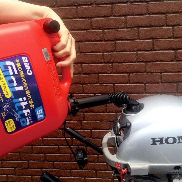 Bmo ゴリッタ 5lポリタンク 消防法適合品 ガソリン用ポリタンク Un規格取得 ガソリン携行缶 ゴリッタ ポリタンク Bmo 0001 Zeroドットコム Yahoo 店 通販 Yahoo ショッピング