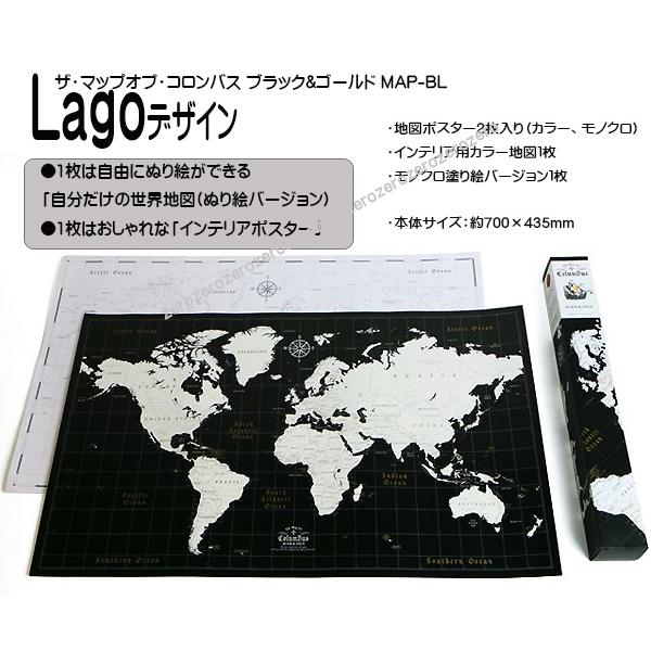 少し豊富な贈り物 ポスター アート 壁掛け 世界地図 モノクロ アートパネル インテリア アートフレーム 額付き リビング 白黒 おしゃれ レリーフ アート Hakunamatatagrill Com