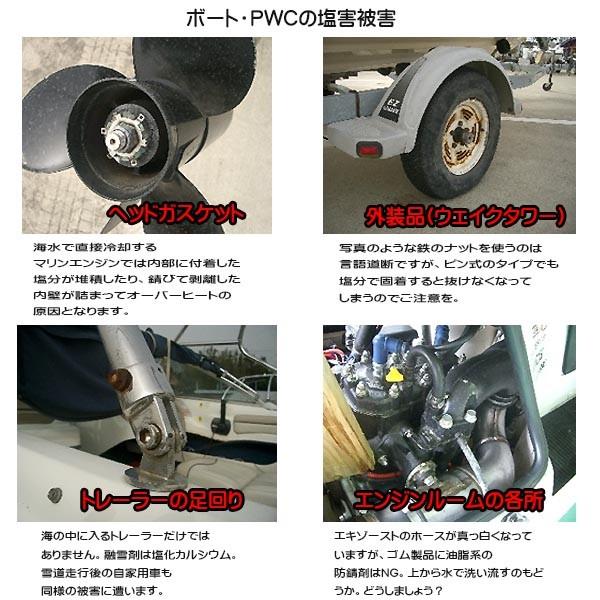 大容量3784ml SALTAWAY ソルトアウェイ (塩害腐食防止剤) 原液 釣り 手入れ 塩害防止 錆び止め 希釈用 フィッシング ダイビング ●ソルト5|zero-com|02
