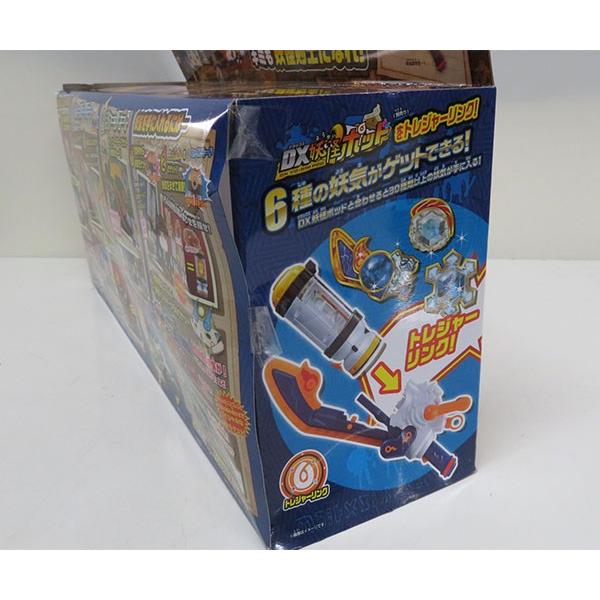 新品 トレジャーギア02 Dx妖怪チェーンソード クリスマスプレゼント 子供 キッズ 妖怪ウォッチ トレジャーメダル1枚付き 誕生日 Youkaiwatch Sword Zeroドットコム Yahoo 店 通販 Yahoo ショッピング