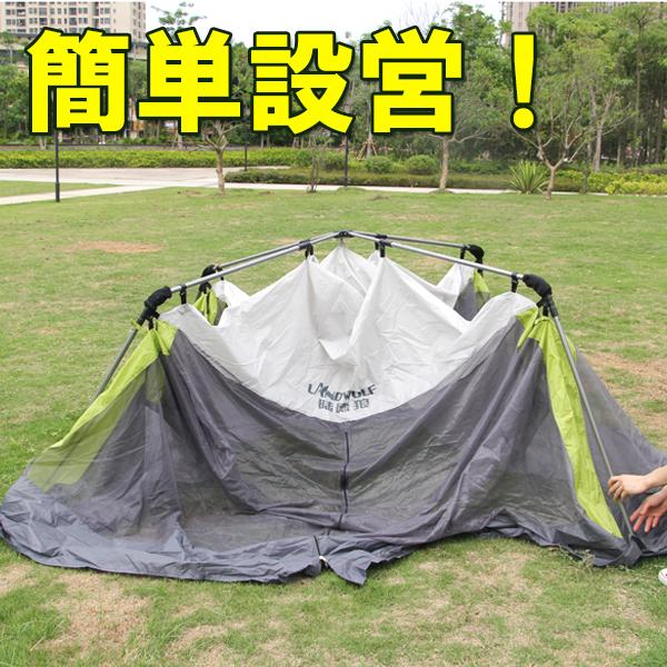 簡単設営 大型スクリーンタープ ３m ３m テント ５ ８人目安 全面メッシュ アウトドア キャンプ バーベキュー q イベント 防災 非常用 Zerotaa Zeroドットコム Yahoo 店 通販 Yahoo ショッピング
