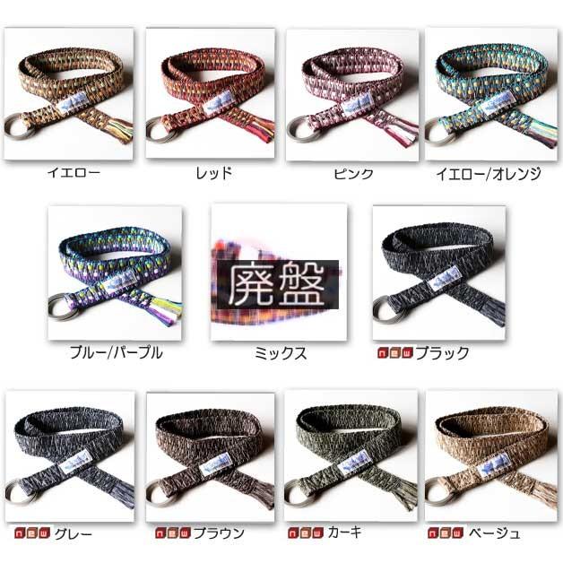 リングベルト 送料無料 Wリング ベルギーベルト シャギー ベルト メンズ 日本製 ゲバルト ゲバルト BANDWEVERIJ ネコポス限定 |  | 02