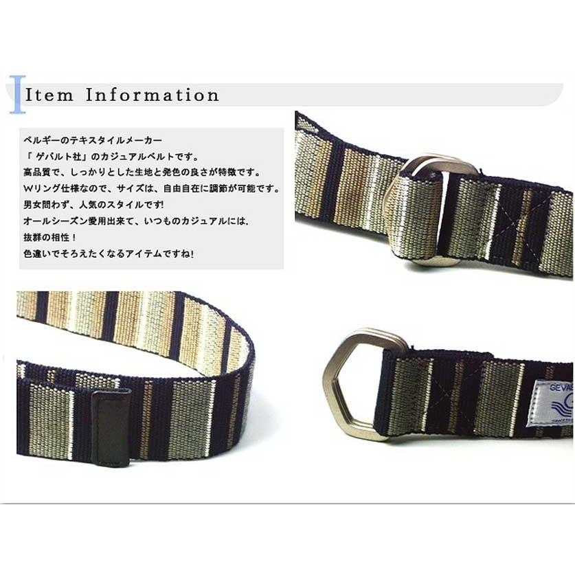 ベルト 布ベルト ゲバルト メンズ 通販 レディースベルト ベルギーベルトWリングネオボーダー日本製 |  | 01
