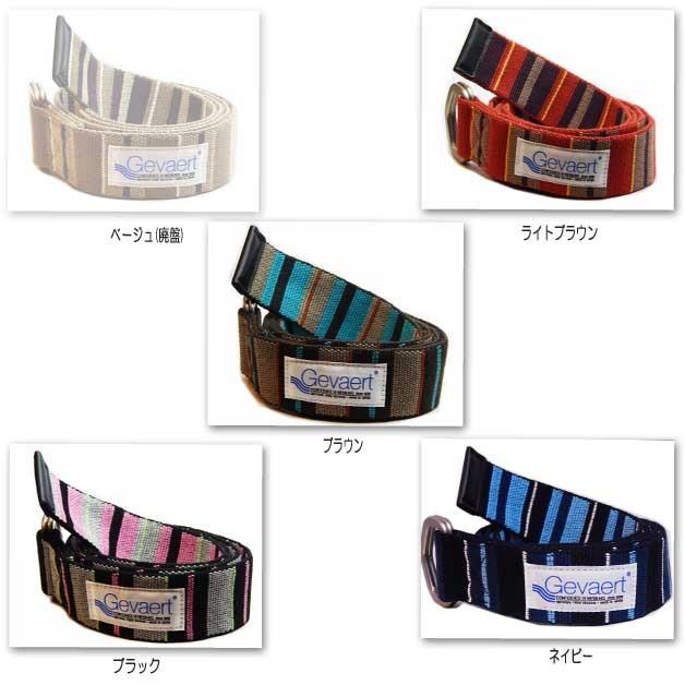 ベルト 布ベルト ゲバルト メンズ 通販 レディースベルト ベルギーベルトWリングネオボーダー日本製 |  | 02