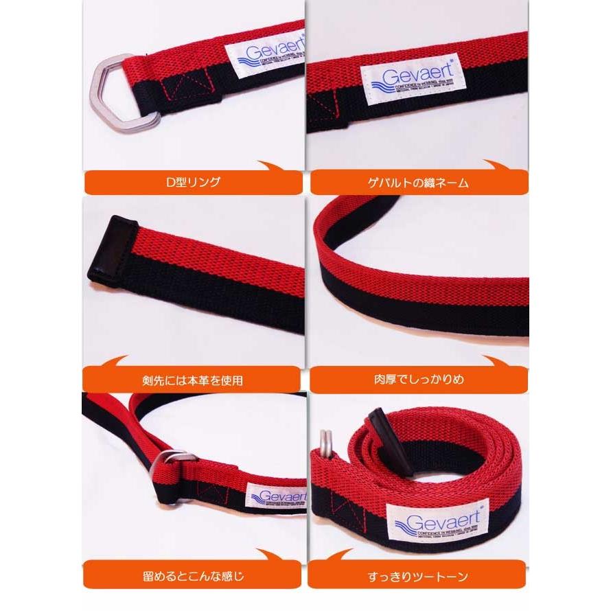 ベルト 布ベルト ゲバルト ベルト メンズ 通販 レディースベルト ベルギーダブルリング リングベルト |  | 01