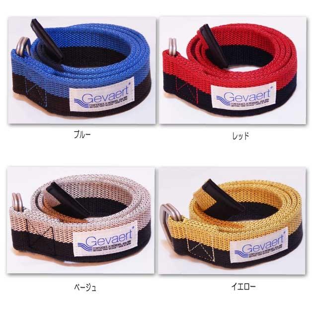 ベルト 布ベルト ゲバルト ベルト メンズ 通販 レディースベルト ベルギーダブルリング リングベルト |  | 02