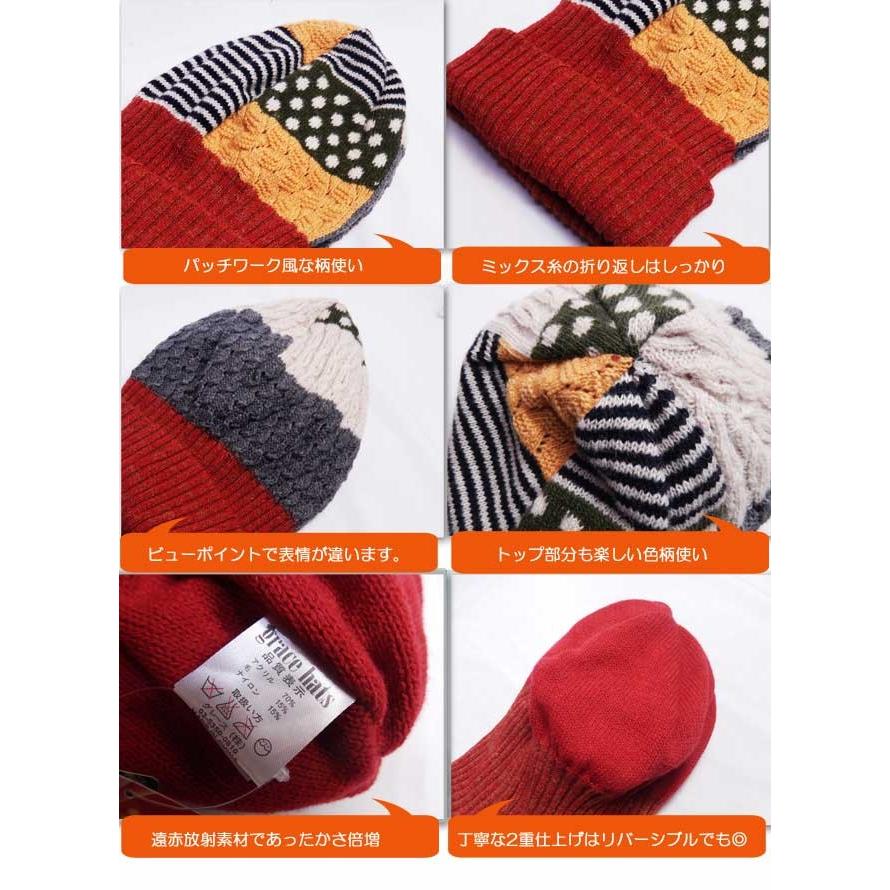 grace hats パッチワーク風２重編みニット帽 |  | 01