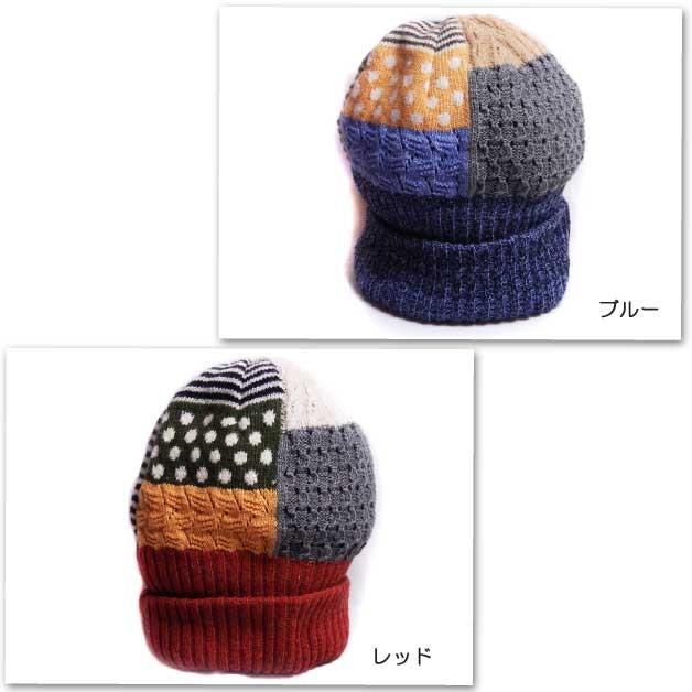 grace hats パッチワーク風２重編みニット帽 |  | 02