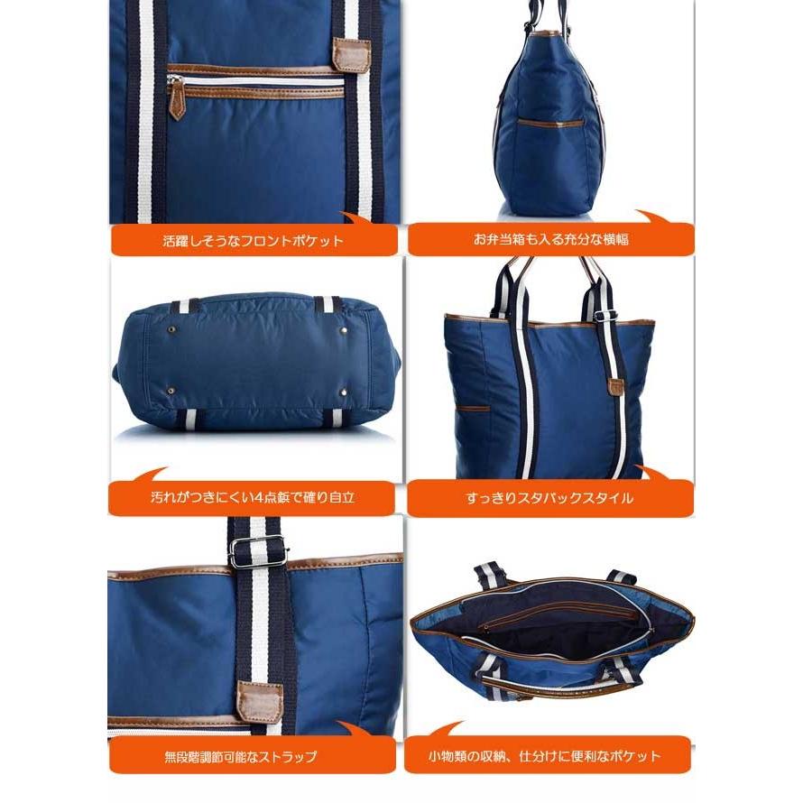 ビジネスバッグ ビジカジ オーバードライブ オーバードライブ  A4ビジネストートバッグ軽量 ラインベルト |  | 01