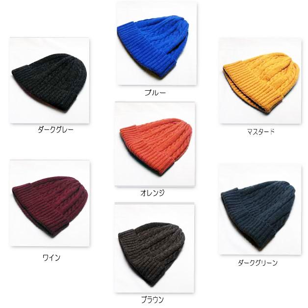 ニット帽 帽子 ガロン inc. ケーブルニット帽 |  | 02