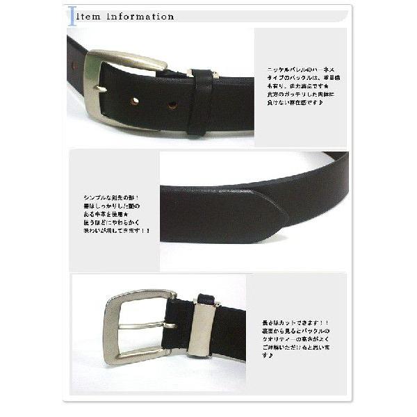 ハーネスバックルロングサイズプレーンベルト日本製 |  | 01
