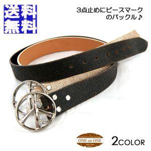 ベルト メンズ 通販ワンオンワンピースマークバックルリバースレザーベルト ウェスタンベルト日本製 | 