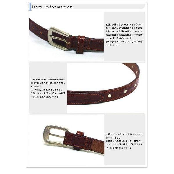 初心者です(｀・ω・´)　様　ナローベルト　スタッズベルト　24㎜　全長186㎝ セール】スタッズ ナローベルト（ベルト）｜Editors Draw