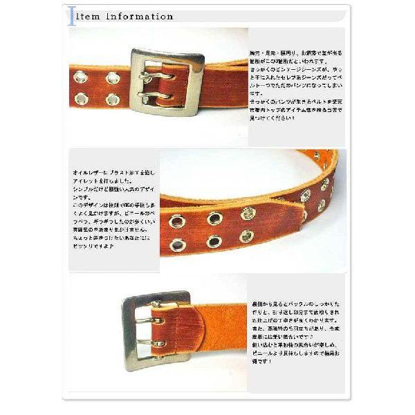 二つ穴ベルト メンズ 通販ダブルピンアイレットベルト日本製 |  | 01
