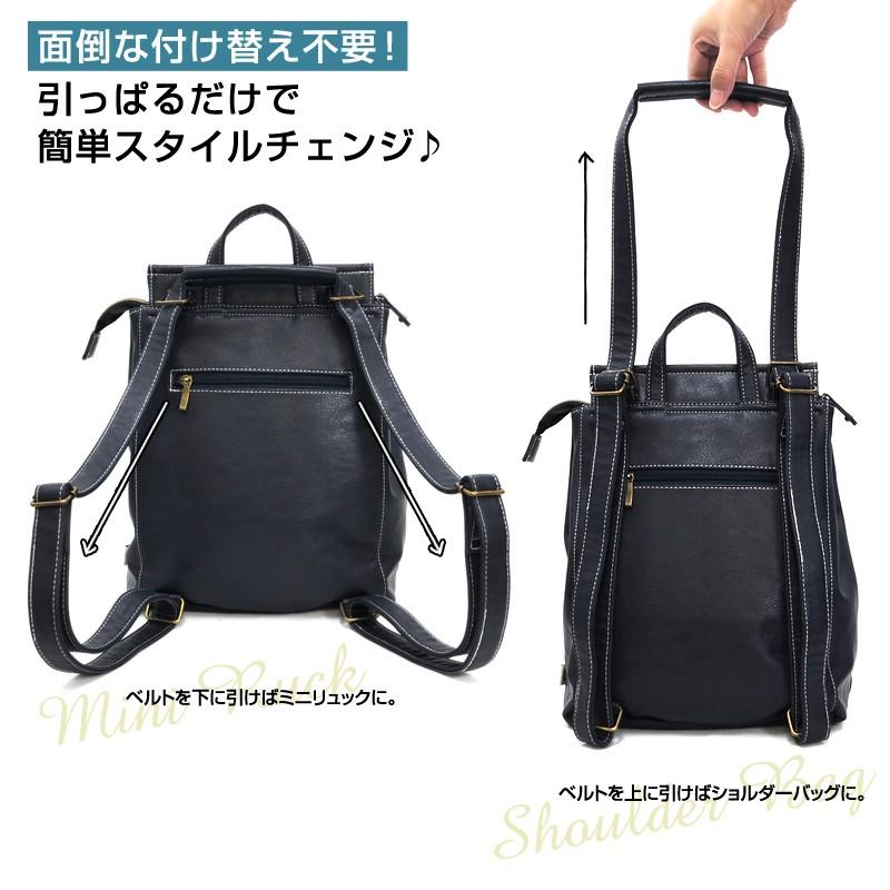 リュックサック バックパック デイパック プロペラヘッズ フェイクレザー2WAYミニリュック＆ショルダーバッグ |  | 01