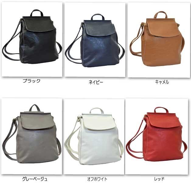 リュックサック バックパック デイパック プロペラヘッズ フェイクレザー2WAYミニリュック＆ショルダーバッグ |  | 02