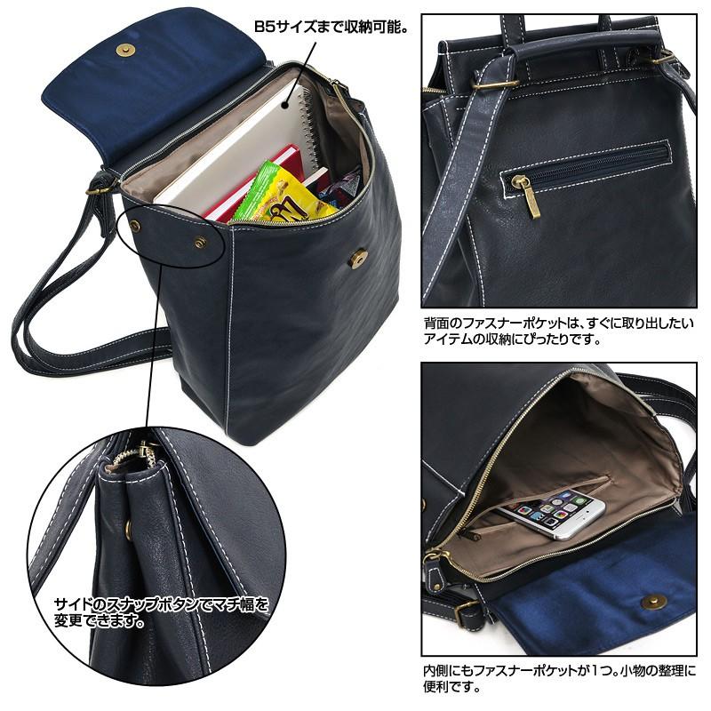 リュックサック バックパック デイパック プロペラヘッズ フェイクレザー2WAYミニリュック＆ショルダーバッグ |  | 03